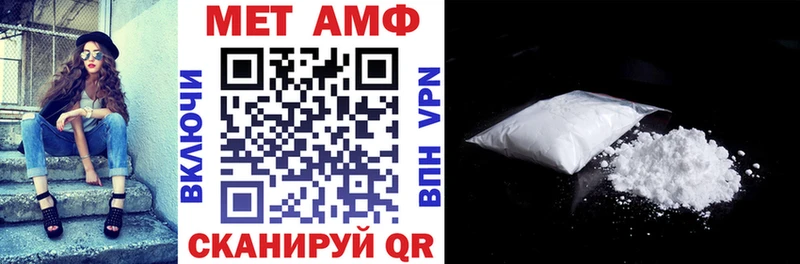 АМФ VHQ где можно купить наркотик кракен как зайти Гвардейск