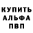 Амфетамин VHQ ratonbor1