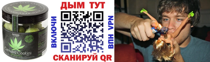 kraken   Гвардейск  Еда ТГК конопля  где купить наркоту 
