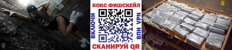 COCAIN Боливия  где можно купить   shop официальный сайт  Гвардейск 