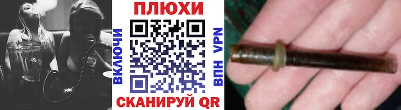 ГАШИШ VHQ  Гвардейск 