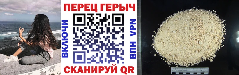 ГЕРОИН VHQ  Гвардейск 