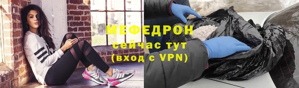 герыч Гусиноозёрск