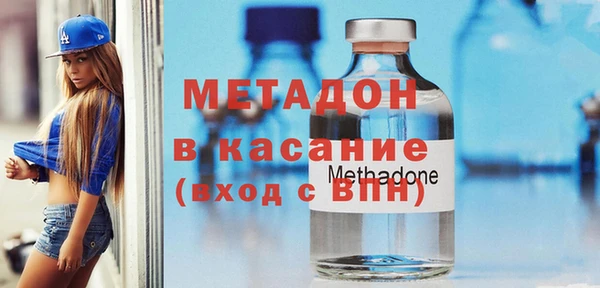 стафф Горнозаводск