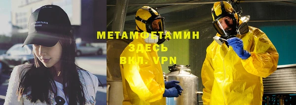 герыч Гусиноозёрск