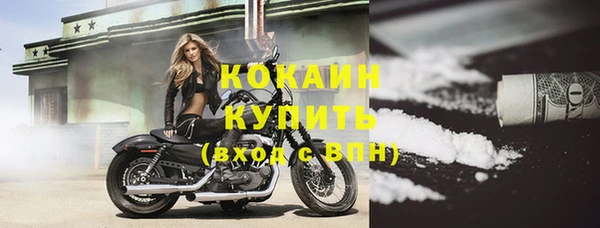 мефедрон VHQ Горняк