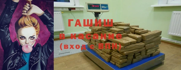 герыч Гусиноозёрск