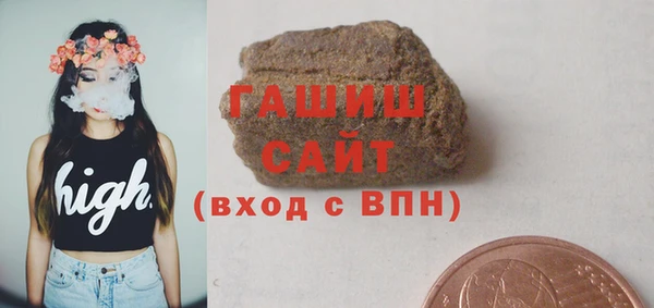 молекула духа Гусев