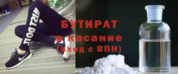 герыч Гусиноозёрск