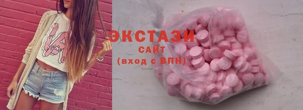 стафф Горнозаводск