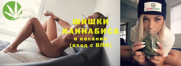 мефедрон VHQ Горняк