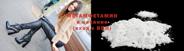 герыч Гусиноозёрск