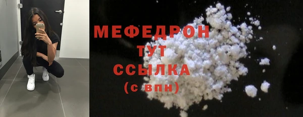 мефедрон VHQ Горняк