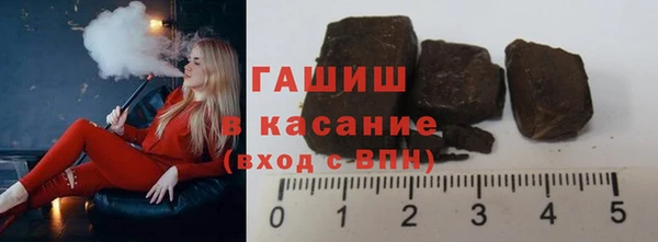 герыч Гусиноозёрск