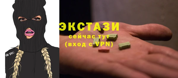 герыч Гусиноозёрск