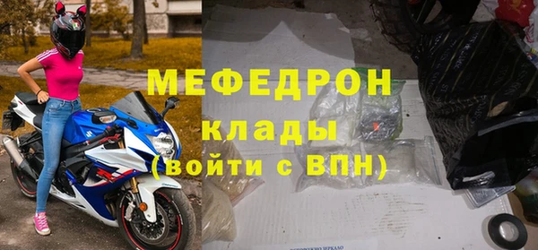 мефедрон VHQ Горняк