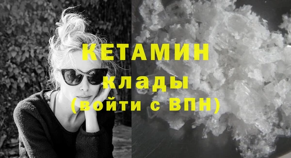 герыч Гусиноозёрск
