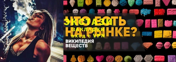 молекула духа Гусев