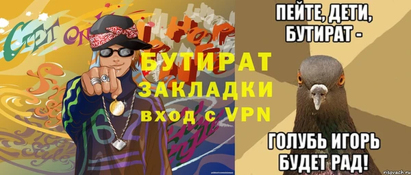 марки lsd Горно-Алтайск