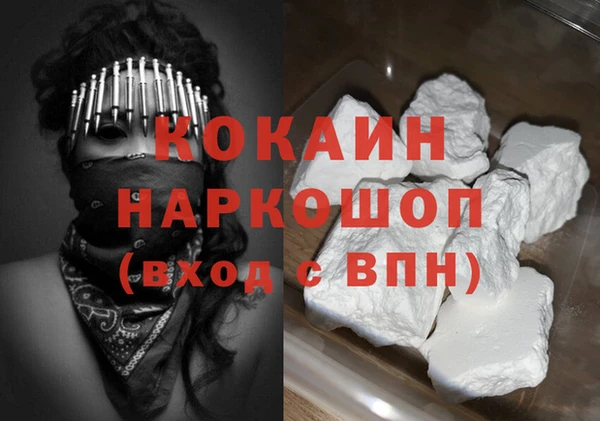 spice Заволжск