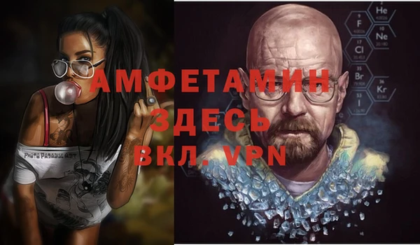 стафф Горнозаводск