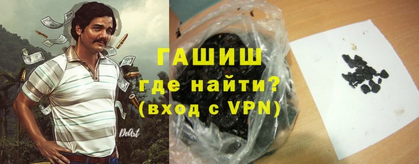 молекула духа Гусев