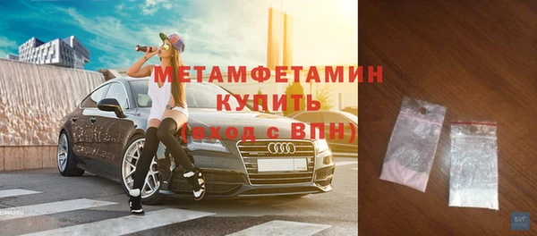 герыч Гусиноозёрск