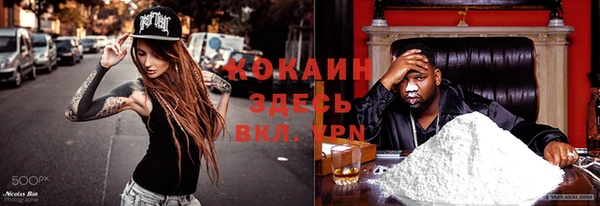 мефедрон VHQ Горняк