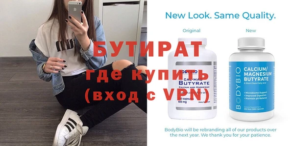 молекула духа Гусев