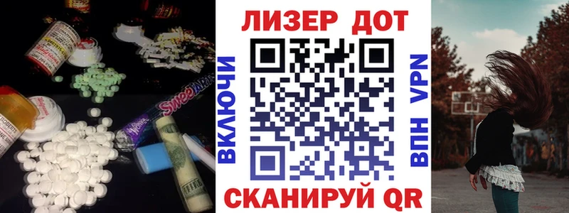 ОМГ ОМГ как зайти Гвардейск Лсд 25 экстази кислота