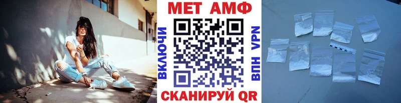 наркошоп Гвардейск Метамфетамин кристалл