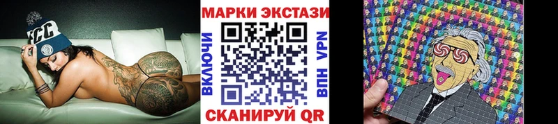 где продают наркотики  Гвардейск  Марки NBOMe 1,5мг 